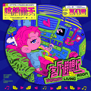 嫩奶头被老头吸得又红又肿视频
