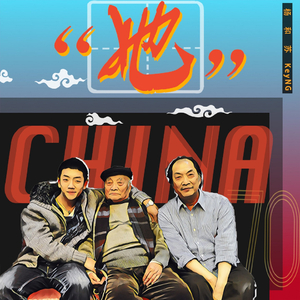 嫩奶头被老头吸得又红又肿视频
