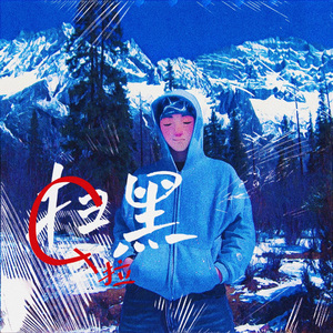 嫩奶头被老头吸得又红又肿视频
