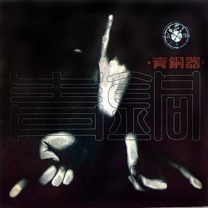 嫩奶头被老头吸得又红又肿视频
